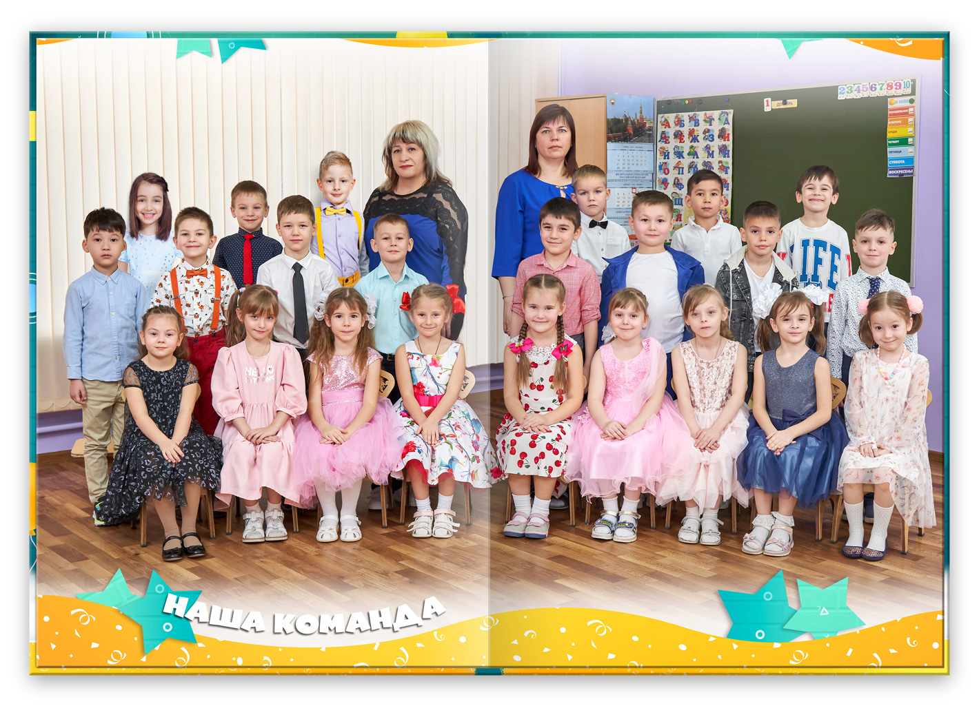 фотоальбом выпускника сада кирпичики общее