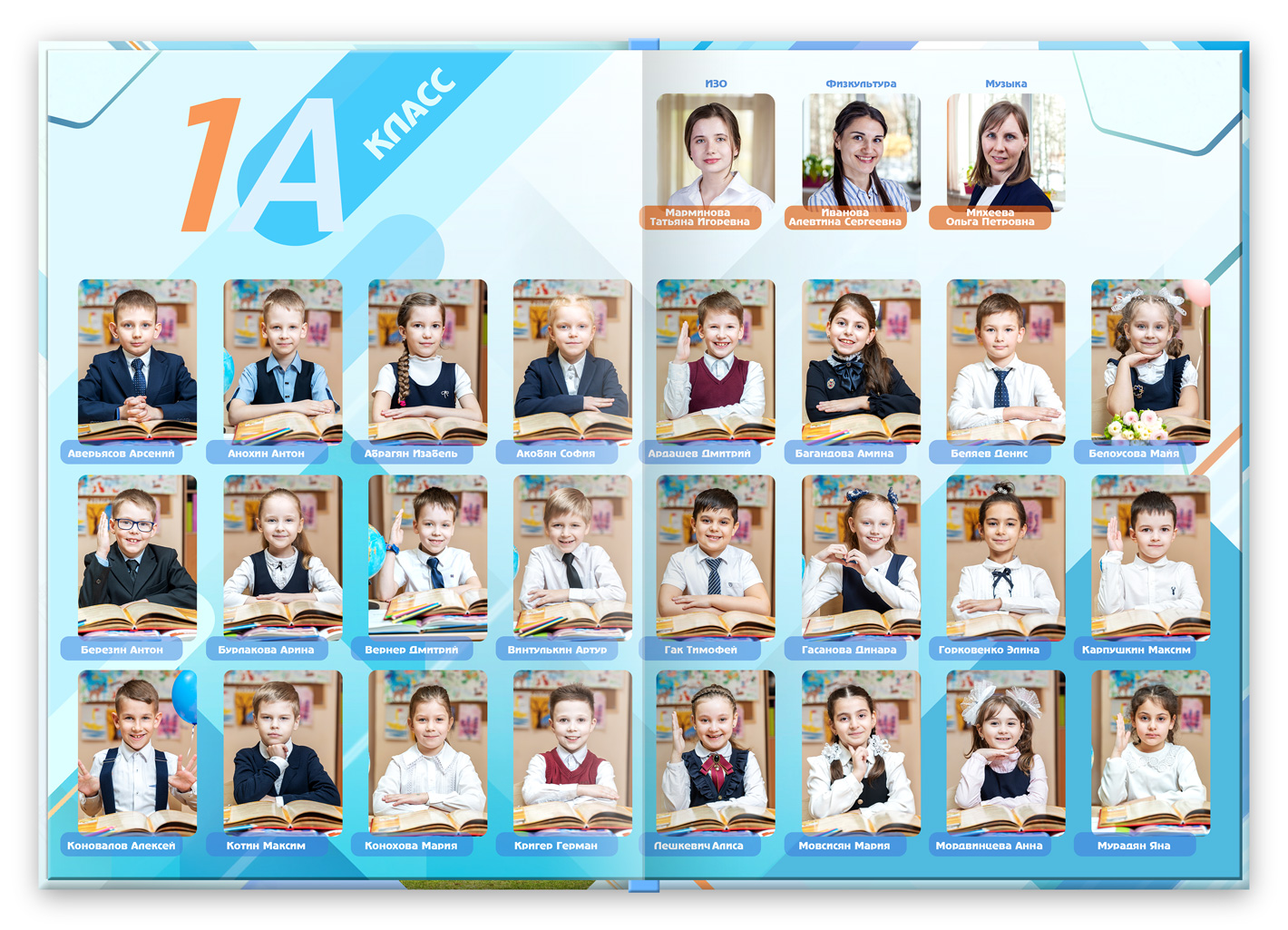 школа 1 класс виньетки