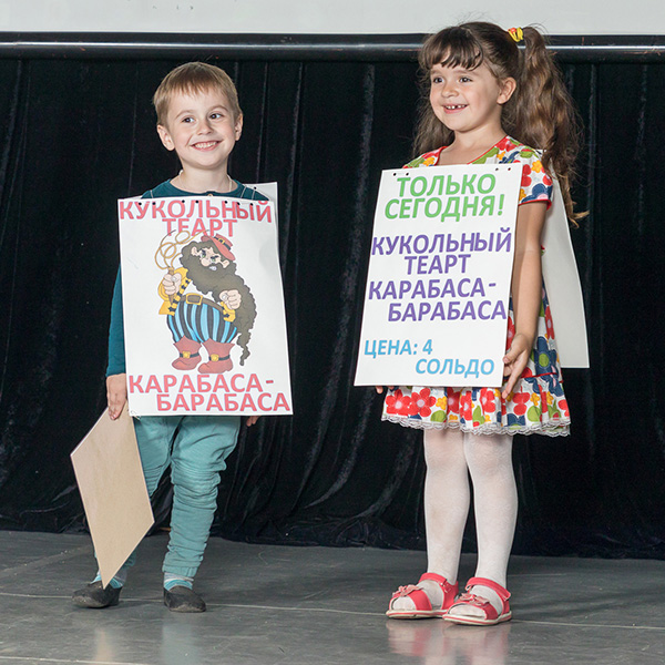 съемки концертов детей (6)