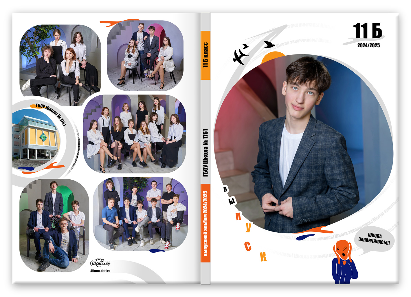 выпуск-0-лайт