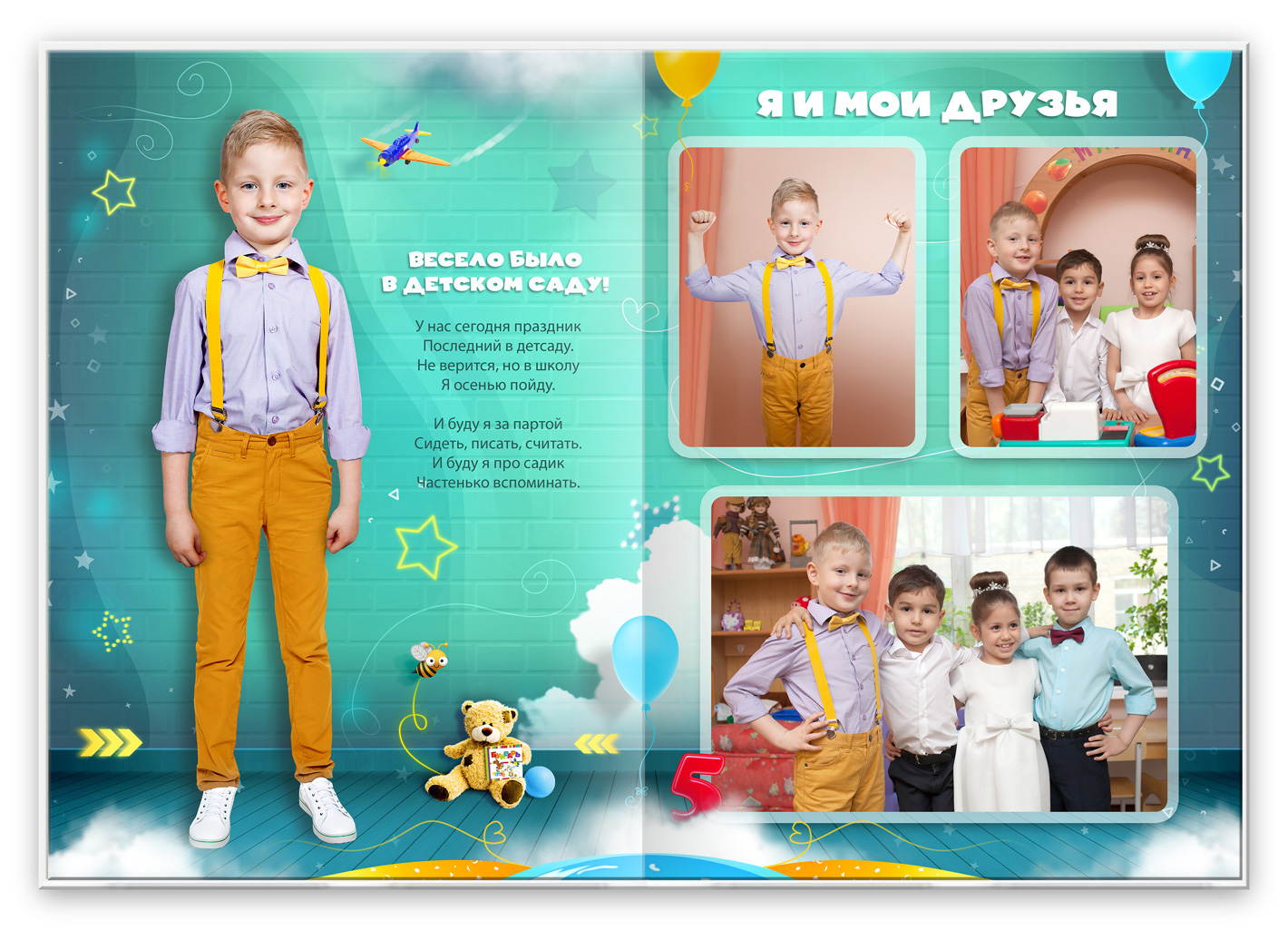 кирпичики-1_Личный-разворот