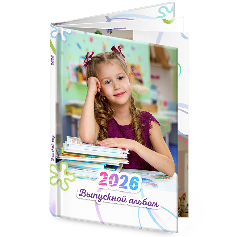 Персональный