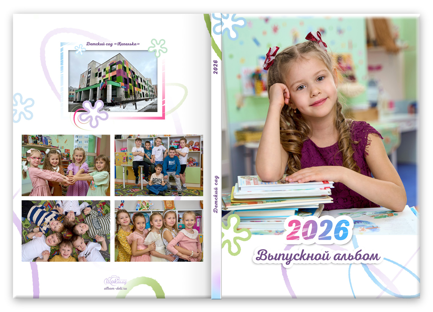 светлый лайт