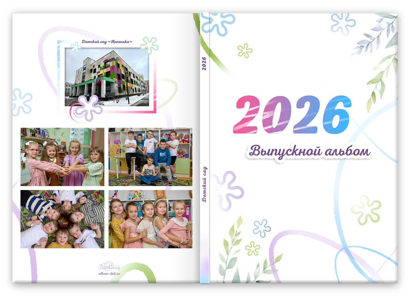 светлый стартовый