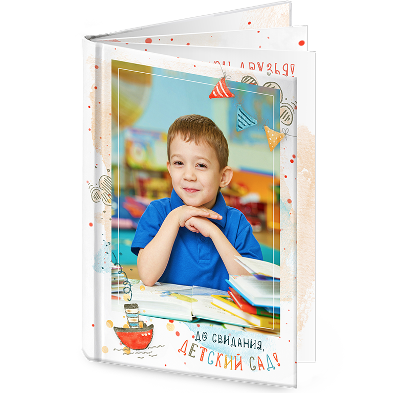 Альбом выпускника садика кораблик