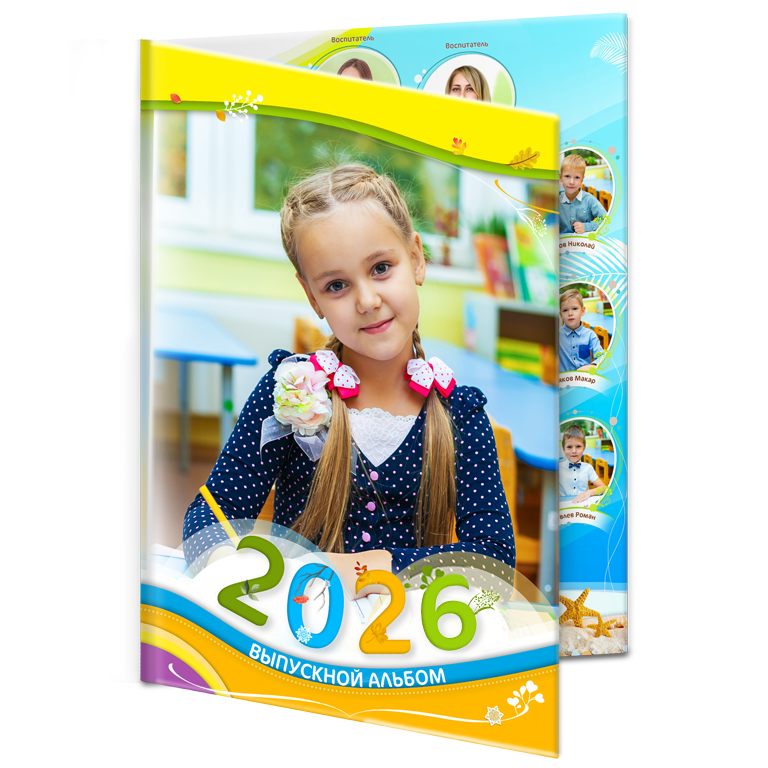 Выпускная Папка детский сад Времена года
