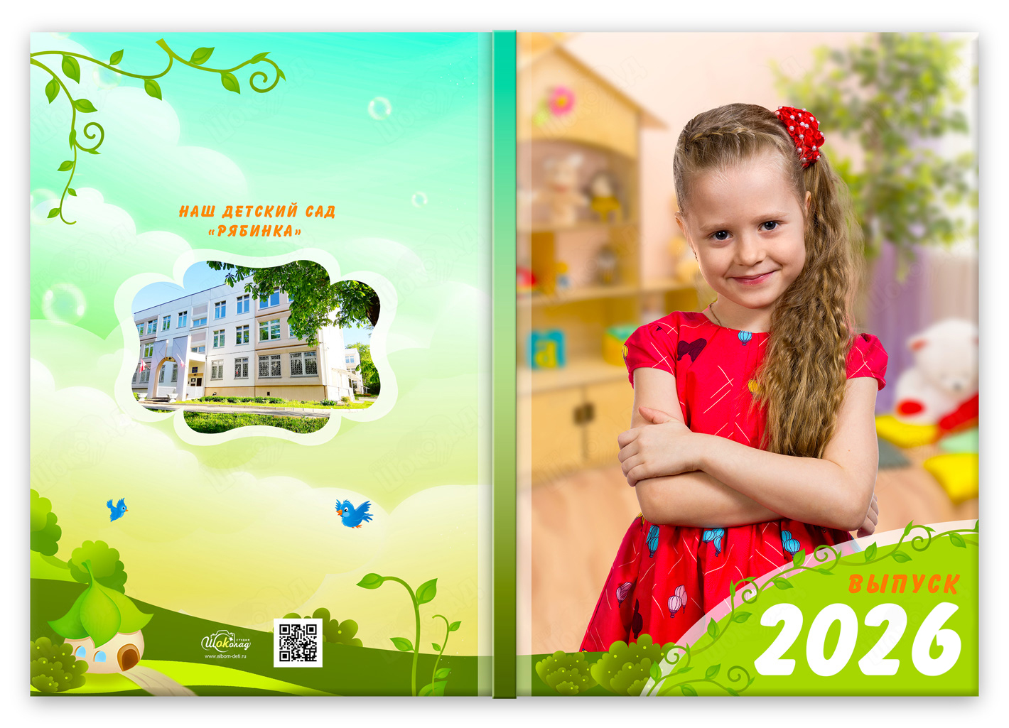 Сказка 2026 (1)