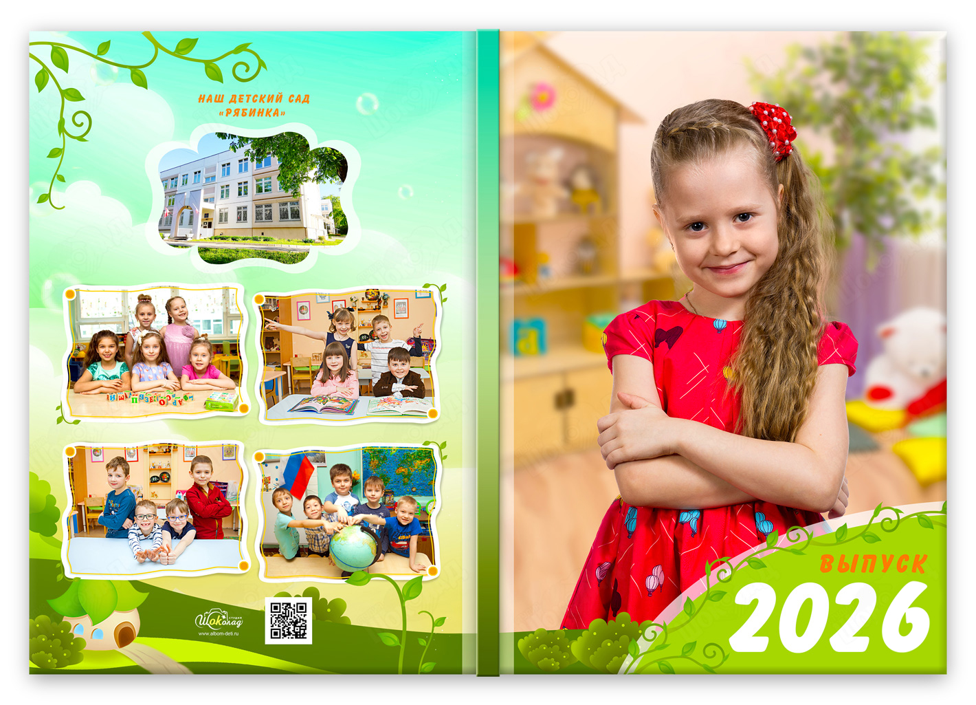 Сказка 2026 (2)