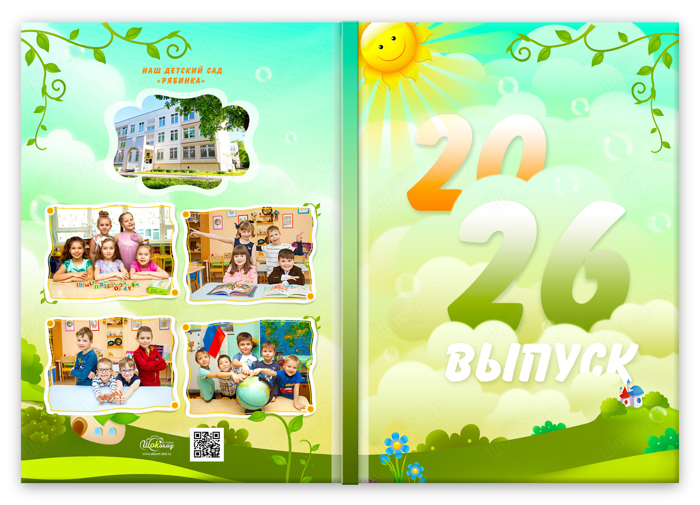 Сказка 2026 (4)