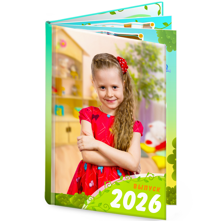 Сказка 2026 (4)