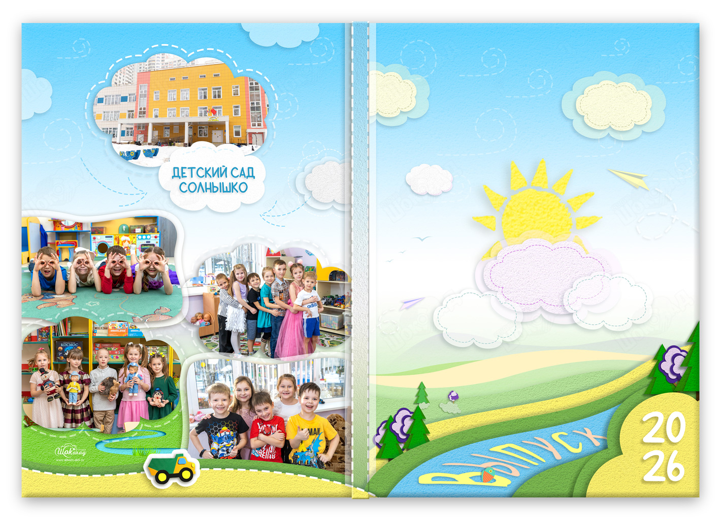 альбом выпускника сада бумажки (4)