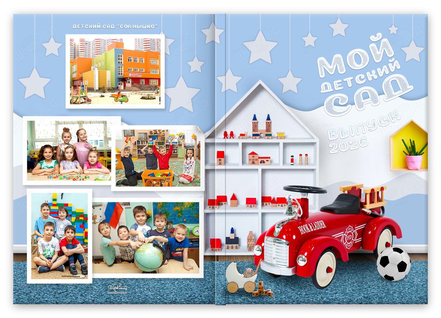 альбом выпускника сада детский (1)