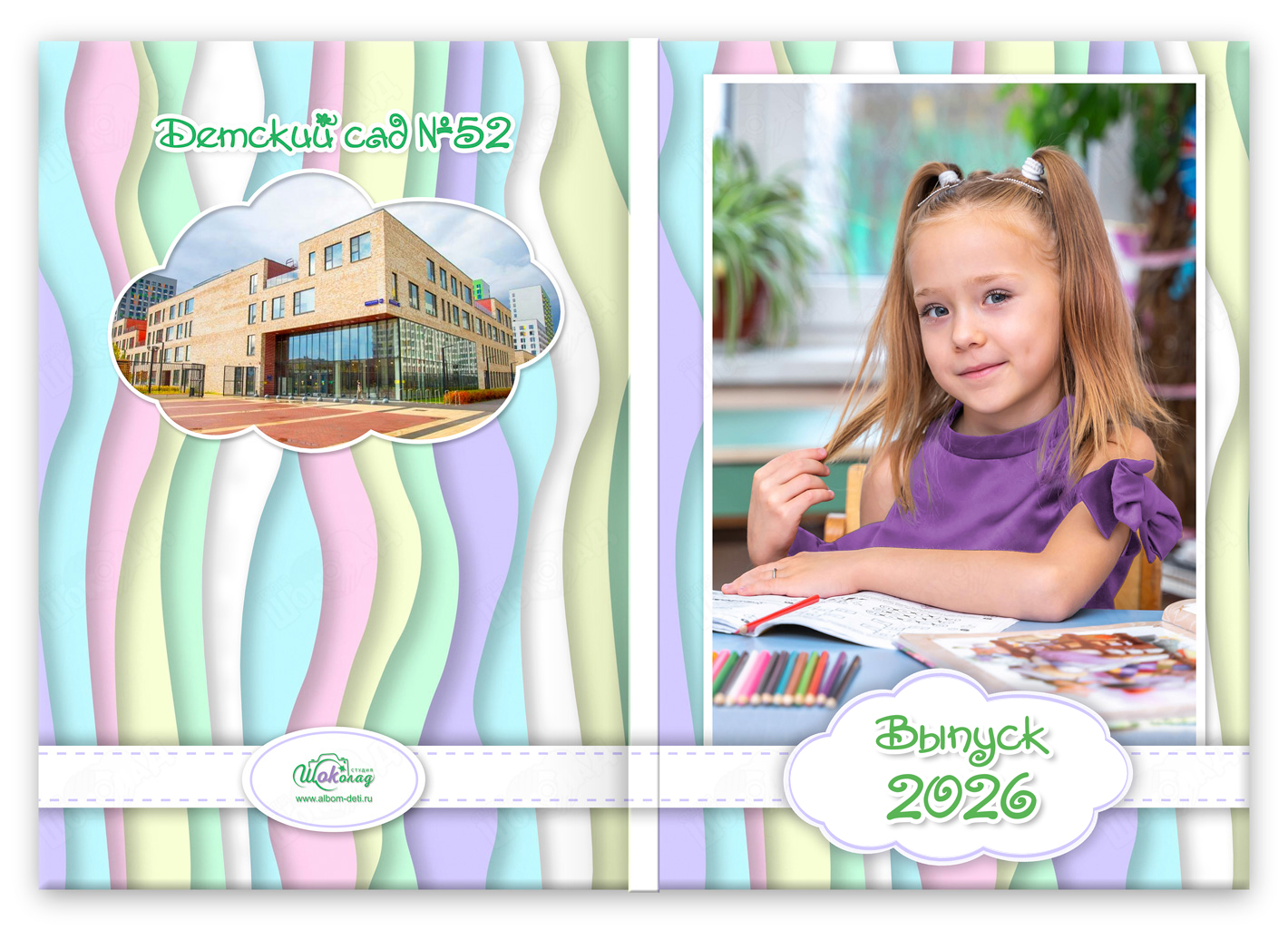 альбом на выпуск из сада мечта (4)