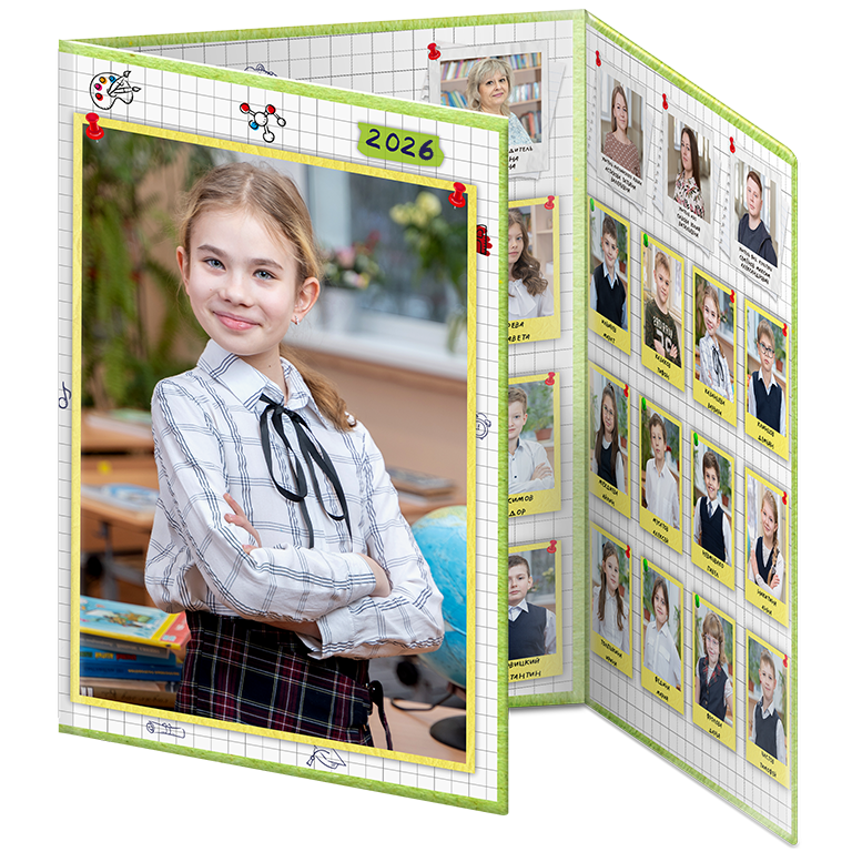 альбомы выпускников начальной школы клеточки (3)