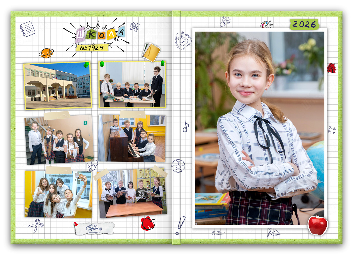альбомы выпускников начальной школы клеточки (4)