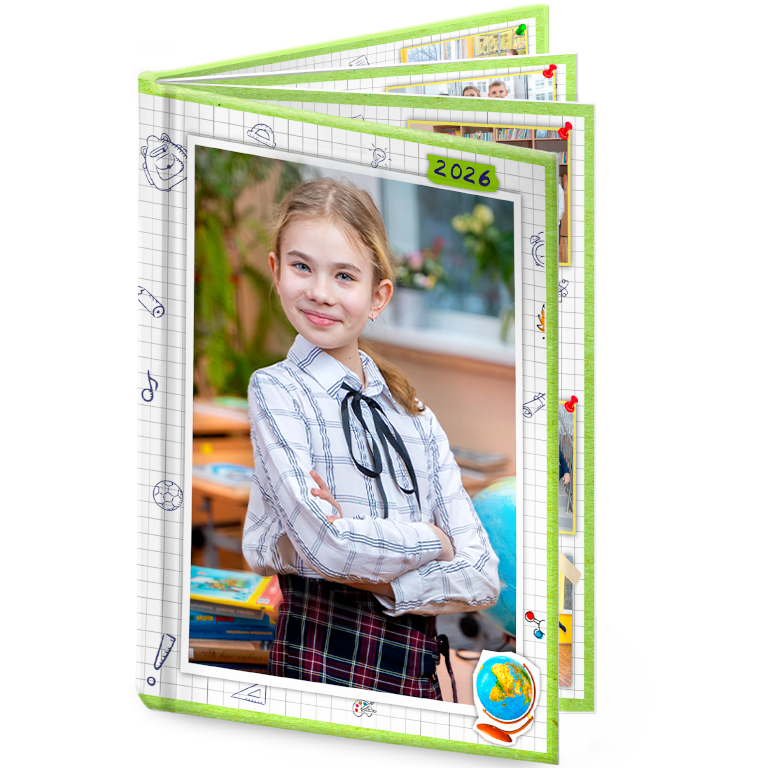 альбомы выпускников начальной школы клеточки