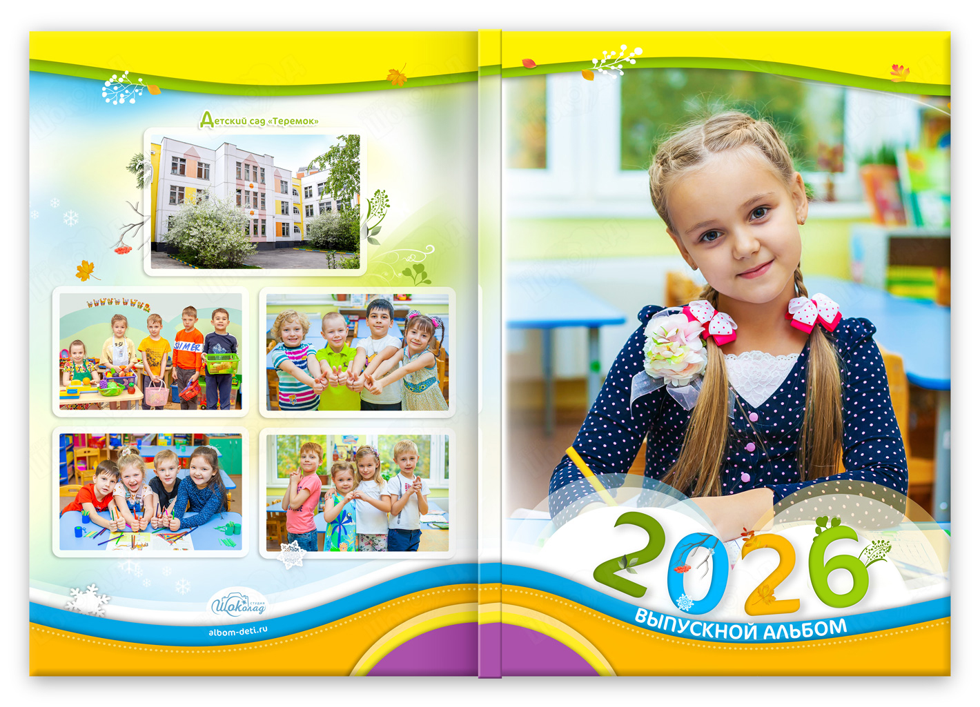 времена года обложка (4)