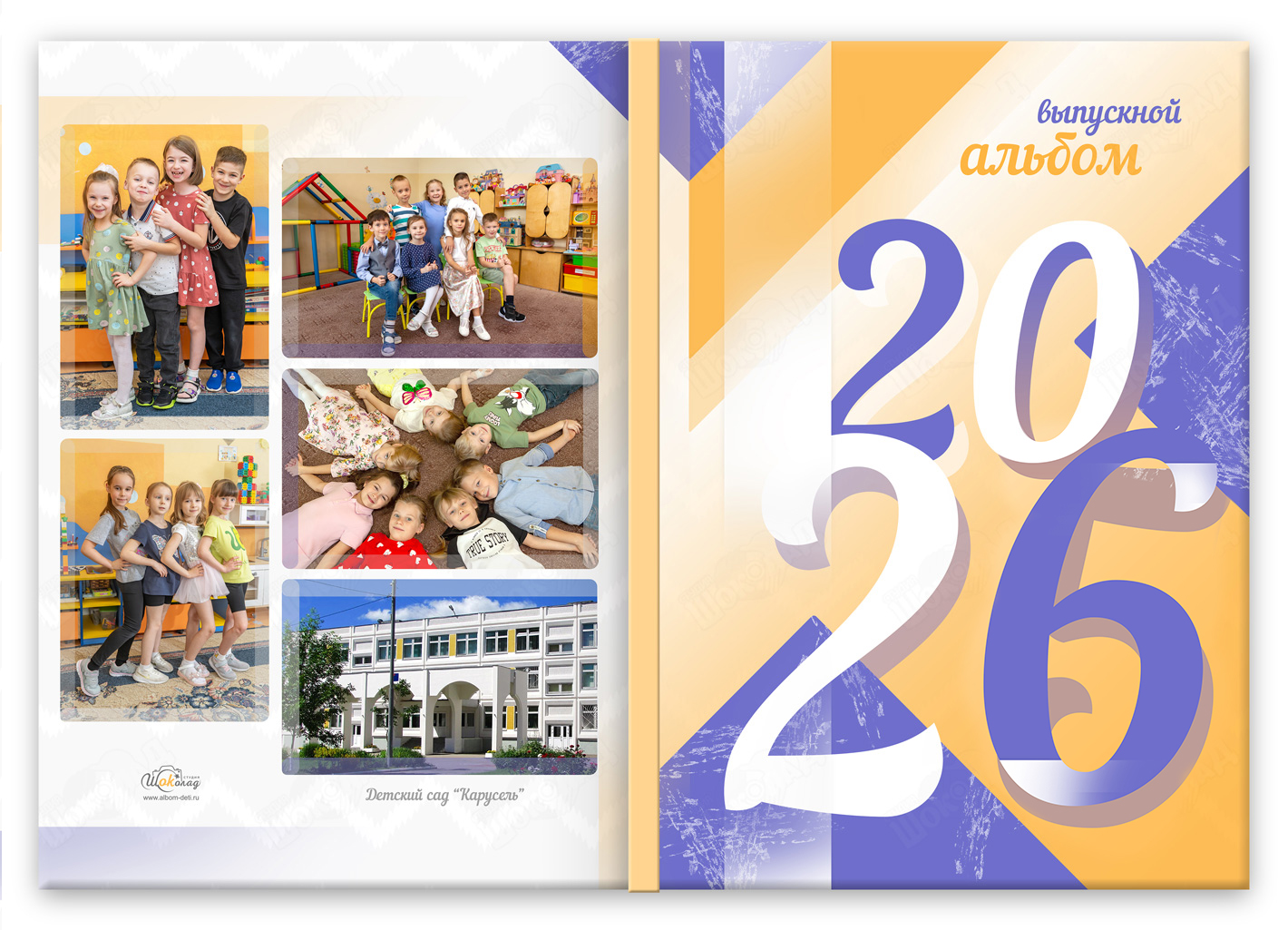 выпускная книга для сада новая (4)