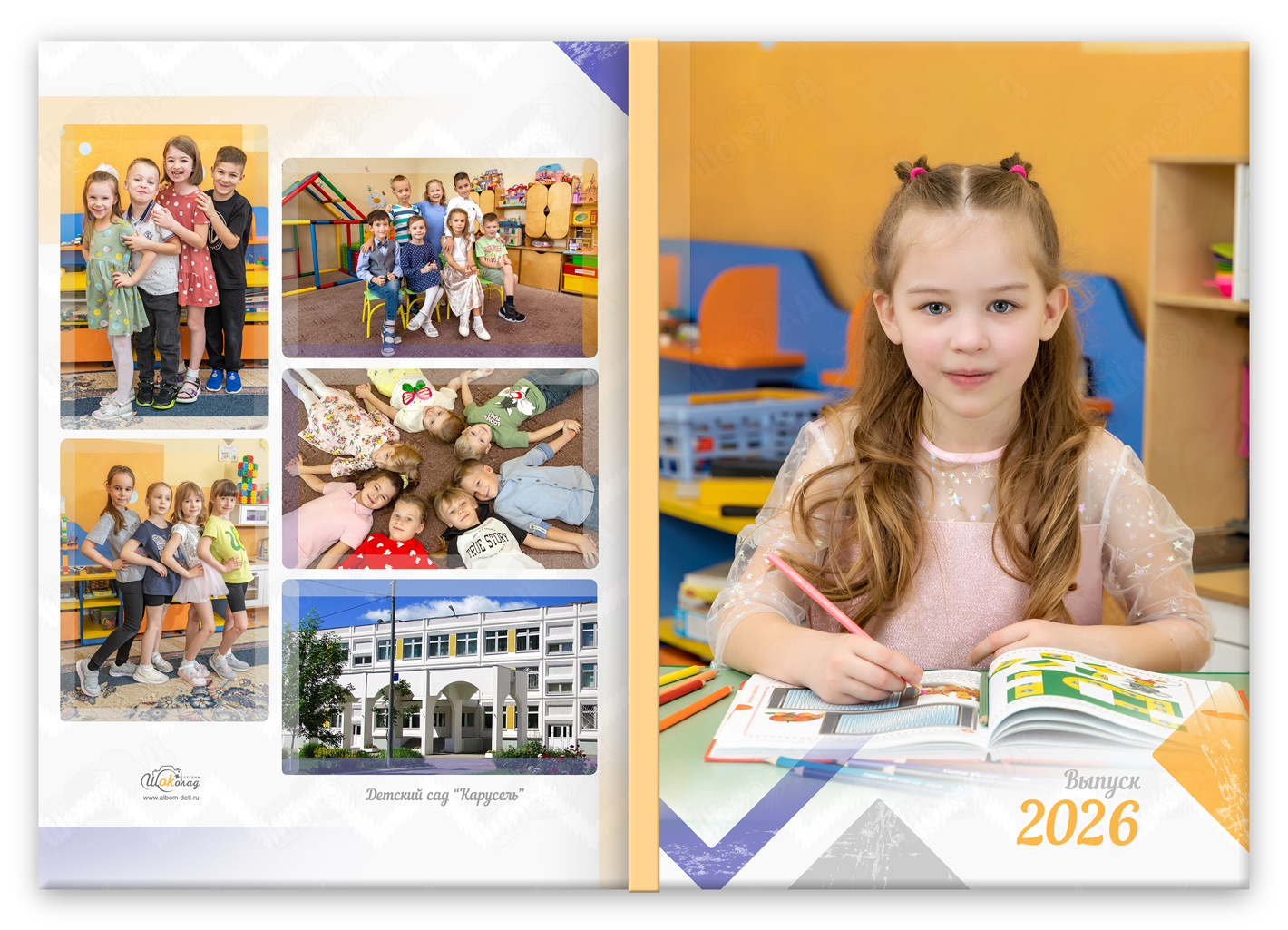 выпускная книга для сада новая (5)