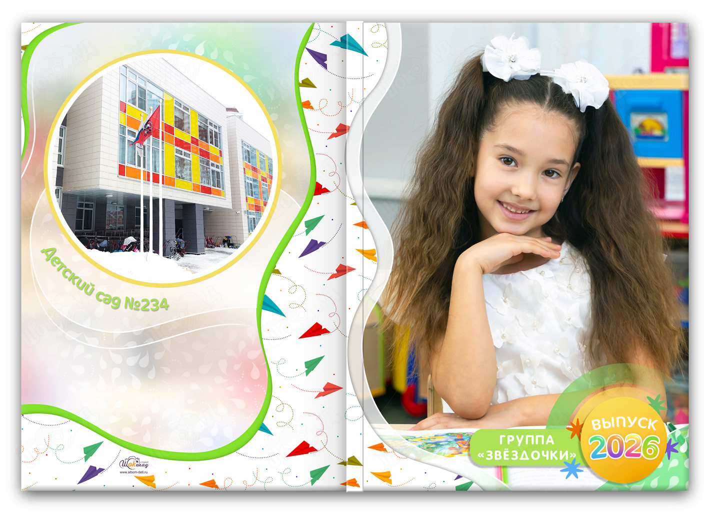 выпускной альбом в сад (2)