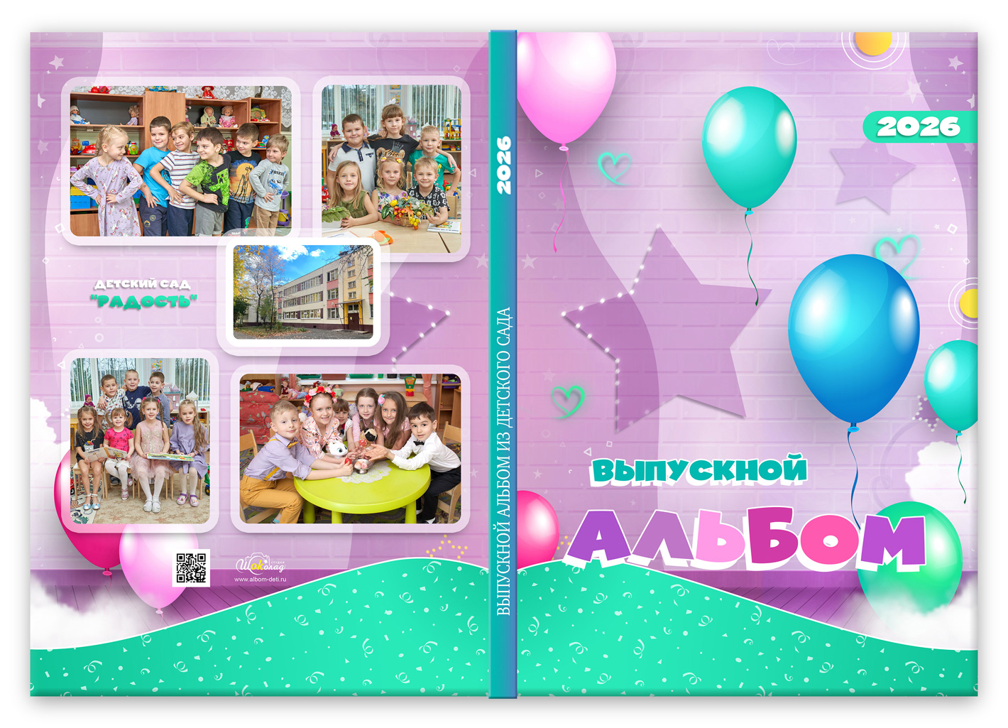 выпускной альбом в садик для девочек кирпичики (1)