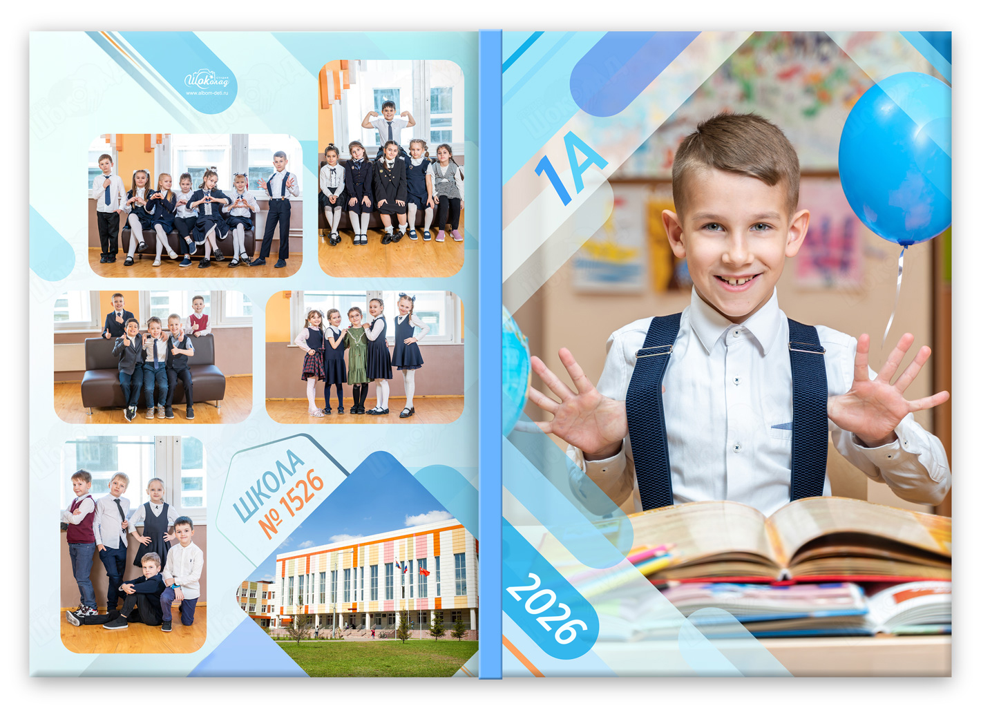 выпускной альбом для 1 класса школа (2)