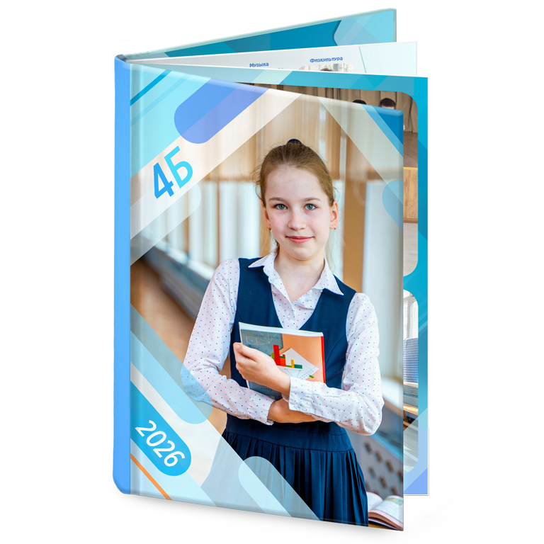 книга выпускника началки "Школа"