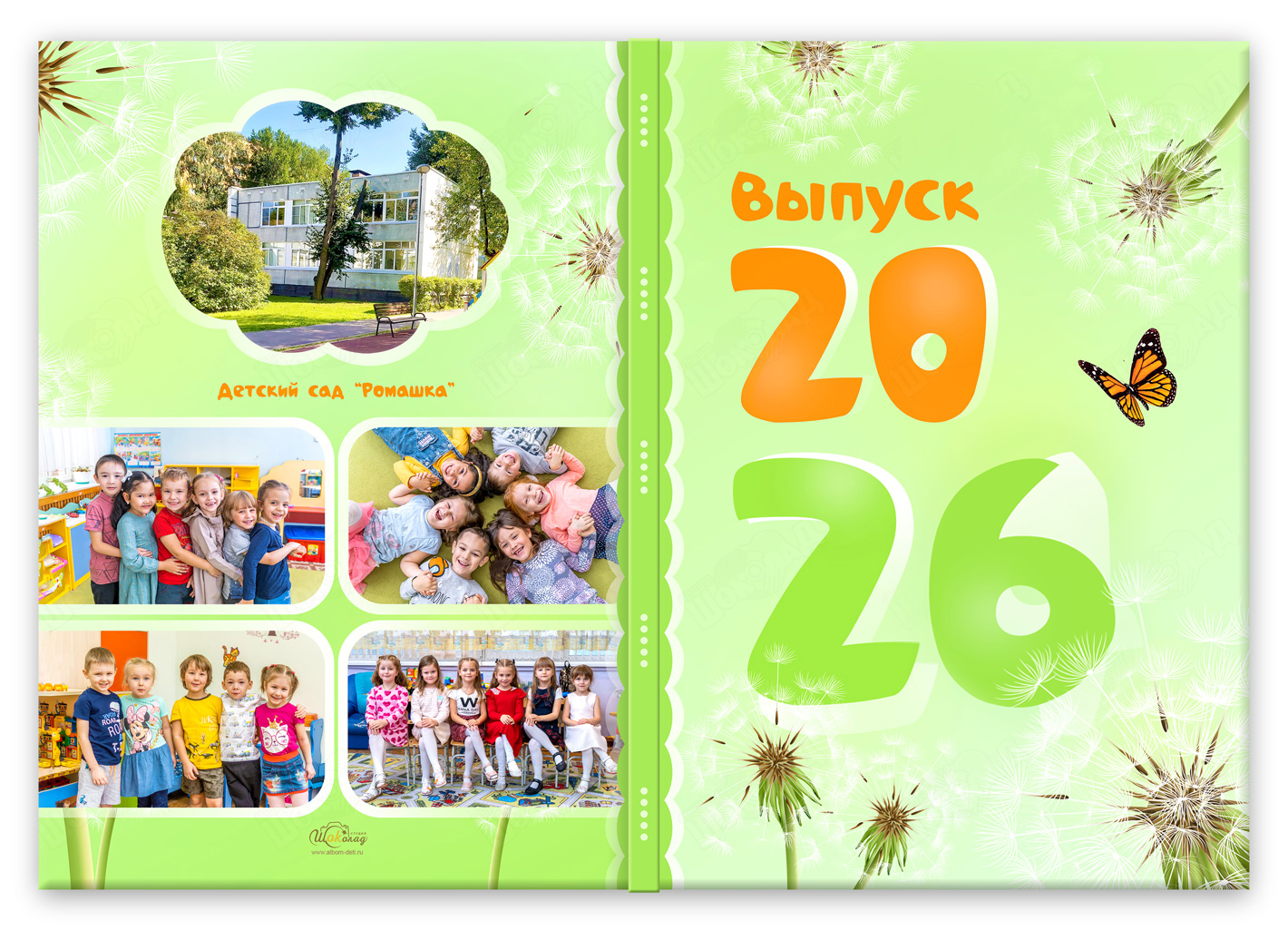 садовский выпускной альбом одуванчики (1)