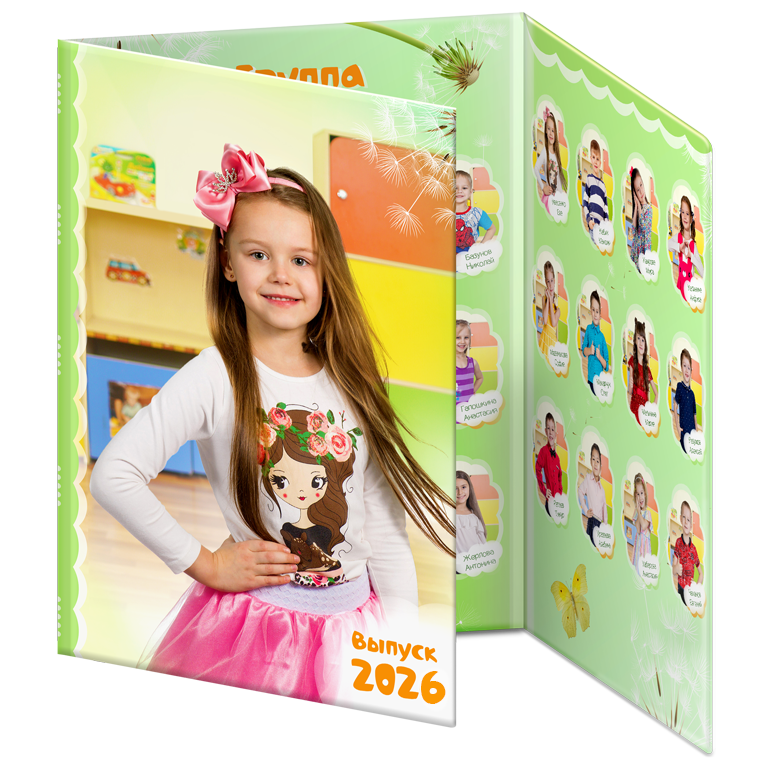 садовский выпускной альбом одуванчики (1)