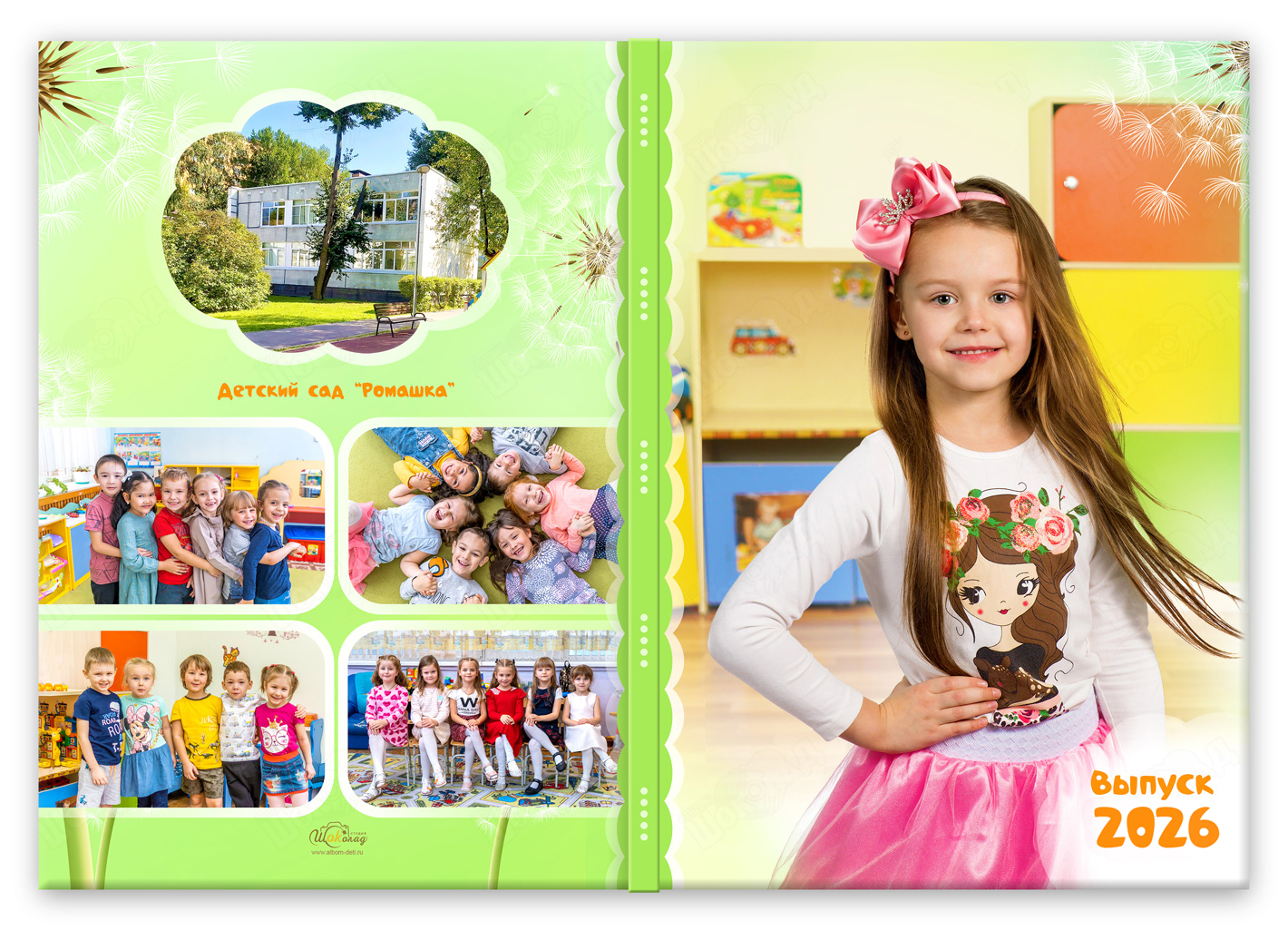 садовский выпускной альбом одуванчики (5)