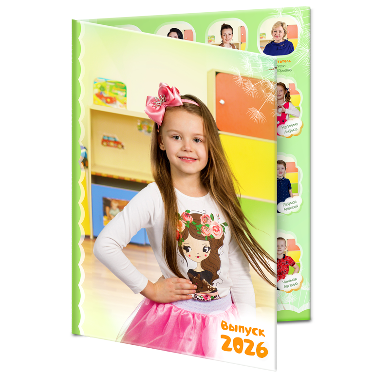 садовский выпускной альбом одуванчики (5)