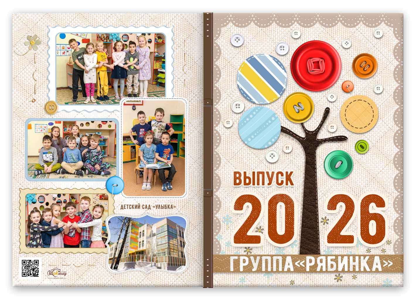 фотоальбом для сада пуговки (2)