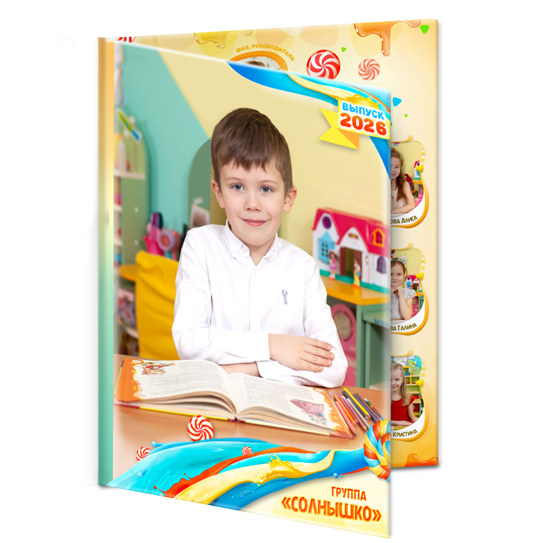 фотокнига выпускная в сад наслаждение (4)