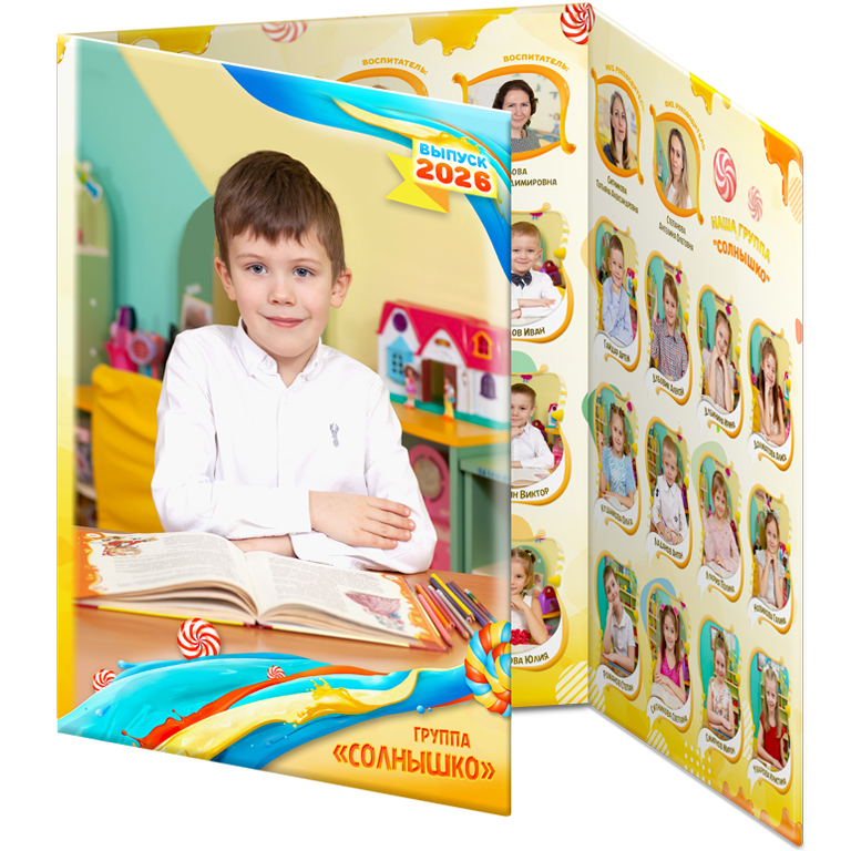 фотокнига выпускная в сад наслаждение (6)